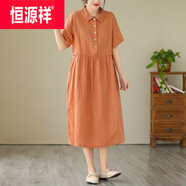 恒源祥夏季女日系亞麻連衣裙套頭寬松收腰顯瘦短袖中長(cháng)款純色棉麻連衣裙 橘色 M