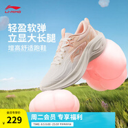 李寧凌波丨休閑慢跑鞋女鞋25夏季新款時(shí)尚透氣舒適輕盈簡(jiǎn)約回彈運(yùn)動(dòng)鞋 【凌波】云霧白/橘粉色(018款)-2 35