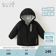 戴維貝拉（DAVE＆BELLA）童裝寶寶衣服兒童外套男童春秋女童秋裝大童秋冬加絨戶外運動服裝 黑色DBJ15531-BT 110 cm（建議身高100-110cm)