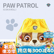 汪汪隊(duì)立大功（PAW PATROL）男童手提女孩寶寶幼兒迷你可愛小包生日禮物 束口收納袋-小礫款