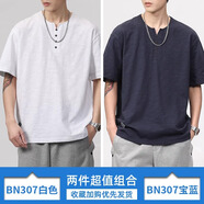 森馬夏季薄款短袖t恤男潮流寬松POLO衫V領(lǐng)半袖體恤日系潮牌感上衣  BN307#白色+寶藍(lán) M