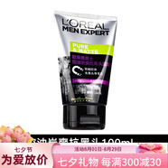 歐萊雅（LOREAL）男士黑魔力男士專用磨砂去黑頭洗面奶深層清潔毛孔 正裝 歐萊雅洗面奶抗黑頭 100ml