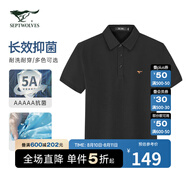 七匹狼（SEPTWOLVES）短袖T恤男士夏季5A抗菌涼感親膚透氣商務(wù)休閑易打理翻領(lǐng)POLO上衣