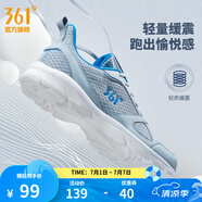 361度運動(dòng)鞋男鞋夏季透氣網(wǎng)面跑鞋通勤輕質(zhì)減震戶(hù)外健身慢跑步鞋 太空灰/工裝藍【網(wǎng)面透氣】 45