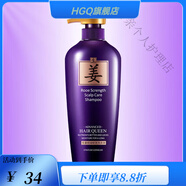 韓嬋【官方店】生姜洗發(fā)水540ml家庭套裝香味留香去屑止癢控油男女通 一瓶(540ML)