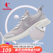 喬丹男鞋輕質(zhì)減震跑步鞋2025夏季新款網(wǎng)面透氣舒適休閑慢跑運動鞋男 淡灰/米灰卡其(網(wǎng)面透氣) 42