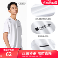 安踏（ANTA）速干T丨短袖T恤男25夏冰絲涼感體恤吸濕反光夜視跑步籃球健身上衣 【速干全場景訓練】純凈白7136-1 L /175（推薦120-140斤）