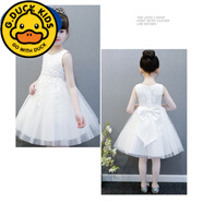G.DUCKKIDS兒童婚紗禮服小女孩春夏新款六一公主裙鋼琴演出服花童蓬蓬連衣裙 白色單裙子 110 cm 100-110cm4-5歲