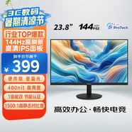 優(yōu)派23.8英寸 原生120Hz超頻144Hz IPS 400nit高亮 硬件低藍光 1級能效 電腦辦公電競顯示器VA24G25