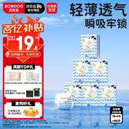 巴布豆（BOBDOG）小波浪薄柔親膚學(xué)步褲XXXL96片箱裝(18KG以上）尿不濕 超薄透氣
