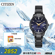 西鐵城（CITIZEN）手表女日韓表鎏熒之絆系列光動能鋼帶送禮物女友EW2598-83L