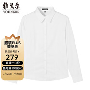 雅戈爾（YOUNGOR）長袖襯衫女素色DP免燙襯衫純棉面料舒適抗皺平整易打理 GLDP10171BFF白色 35