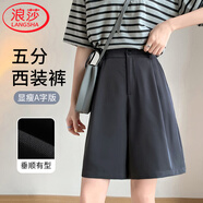浪莎西裝短褲女外穿夏季薄款寬松闊腿五分褲女高腰a字顯瘦休閑短褲