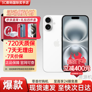 Apple【活動(dòng)款限售】 蘋果16promax iPhone16pro 蘋果16 16系列 iPhone 16Plus 白色 6.7英寸 512GB【公開版全網(wǎng)通+豪華大禮包】