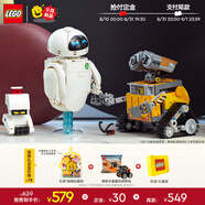 樂高（LEGO）積木迪士尼43279 瓦力與伊娃機器人男孩女孩玩具七夕情人節(jié)禮物