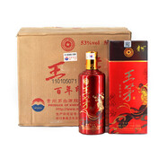 茅臺(tái)茅臺(tái)貴州茅臺(tái)酒 53度 系列酒 醬香型白酒 老酒收藏送禮 53度 500mL 6瓶 17年王茅百年印象