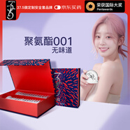 37.5避孕套超薄0.01mm安全套隱形裸入001聚氨酯保險(xiǎn)套30只裝套套男用