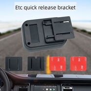 三棲虎迷你支架驅動(dòng)記錄儀滑軌底座等快速釋放香水底座雙面膠可拆 含靜電貼迷你ETC快拆1套