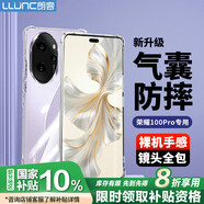 朗客 適用榮耀100pro手機(jī)殼honor100Pro保護(hù)殼鏡頭全包外氣囊四角防摔超薄TPU全透明軟殼簡約手機(jī)套