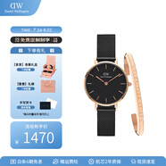 丹尼爾惠靈頓（DanielWellington）dw手表女 簡約時(shí)尚歐美腕表石英女士手表 七夕禮物送女友 女表+手鐲155mm-DW245/DW4003