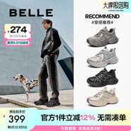 百麗【張凌赫同款】星河軌跡老爹鞋男2025春季新運(yùn)動(dòng)鞋8PS01AM5 深灰 41 (255mm)