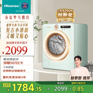 海信（Hisense）羅馬假日直驅(qū)滾筒洗烘一體洗衣機復(fù)古小型迷你內(nèi)衣機2kg母嬰除菌 活水洗科技 WD20R4以舊換新