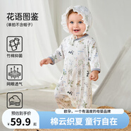歐孕（OUYUN）嬰兒衣服夏季薄款空調(diào)服睡衣男女寶寶連體衣網(wǎng)眼竹棉哈衣爬服 花語圖鑒【半背網(wǎng)孔 竹棉針織】 90cm 【建議身高85-93cm】