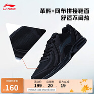 李寧透氣跑鞋輕質男子春夏拼接網(wǎng)面軟底耐磨休閑運動鞋ARBS009