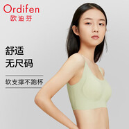 歐迪芬無尺碼內(nèi)衣女無痕無鋼圈文胸背心式可睡眠PB1515/PB2503