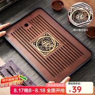 憶壺茶（YIHUTEA）茶盤(pán)托盤(pán)家用茶臺帶排水小型瀝水儲水實(shí)木功夫托盤(pán)泡茶具竹茶托 福字茶盤(pán)-大號36.8*23.5*3.6cm