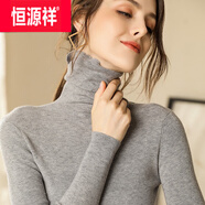 恒源祥2025秋冬新款高領(lǐng)打底衫女毛衣短款套頭堆堆領(lǐng)修身緊身顯瘦針織衫 淺灰色 均碼 建議80-145