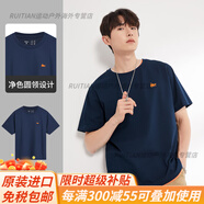 班尼路（Baleno）新款潮流鯨魚刺繡休閑T恤男圓領(lǐng)青年上衣日系短袖官方旗艦 0B25 S