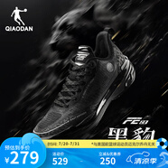 喬丹QIAODAN男鞋F(xiàn)E2.0籃球鞋減震耐磨巭TURBO回彈實(shí)戰(zhàn)籃球鞋 黑豹（黑色/煤灰色） 44