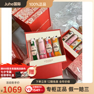 歐舒丹（L'OCCITANE）限定護手霜禮盒4支裝套裝
