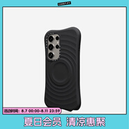 CASETIFY 純色波漾手機(jī)殼 MagSafe兼容 硅膠手機(jī)殼 適用于蘋果iPhone16/15 Plus/Pro/Max手機(jī)保護(hù)殼 三星黑色Magsafe Samsung Galaxy S24+