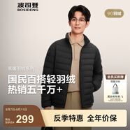 波司登（BOSIDENG）25年新款短款輕薄羽絨服男90絨戶(hù)外野營(yíng)登山旅游外套 黑色8056-25-經(jīng)典極簡(jiǎn)風(fēng) L 180/100A 體重約140-155斤