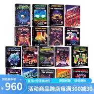MC我的世界官方小說 英文原版 18冊(cè) Minecraft The Island Crash/Mountain 青少年科幻勵(lì)志冒險(xiǎn)故事游戲書 綠山墻