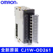 歐姆龍OMRON原裝歐姆龍PLC擴(kuò)展模塊可編程控制器CJ1W模擬量輸入單元 CJ1W-OD261
