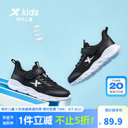 特步（XTEP）跑鞋童鞋兒童運動鞋透氣男女童大小童跑步鞋透氣軟底跑鞋 黑白【大網(wǎng)眼27-40】 35 碼