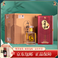 湯溝兩相和 42度天和/地和 /人和濃香型白酒 湯溝大曲酒送禮宴請用酒 42度 480mL 4瓶 天和 4瓶