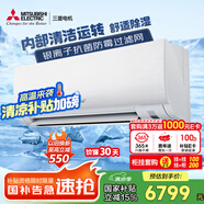 三菱電機（Mitsubishi Electric）LA系列2匹 菱之潔 新二級能效19-29㎡適用變頻冷暖 空調省電掛機國家補貼內部清潔運轉MSZ-LA18VF