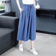 木棉林（mumianlin）大碼女裝黑色顯瘦褲子夏季新款寬松休閑遮胯媽媽百搭高腰七分褲裙 藍色 L （100-120斤）