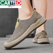 卡帝樂(lè)鱷魚(yú)（CARTELO）網(wǎng)鞋男夏季透氣輕便薄款飛織網(wǎng)面男鞋2025新款休閑運(yùn)動(dòng)跑步空調(diào)鞋 【主圖款】棕色特l價(jià)品牌斷碼 旗艦正品 41 高檔品牌補(bǔ)貼