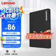 聯(lián)想（Lenovo) 120GB SSD固態(tài)硬盤(pán) SATA3.0 SL700閃電鯊系列 臺式機/筆記本通用