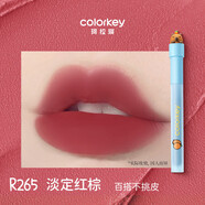 Color Key珂拉琪空氣唇釉絲絨霧面啞光口紅平價(jià)不易掉色不易沾女口紅唇彩蜜 R265 淡定紅棕【卡皮巴拉限定】