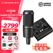 鐵三角（Audio-technica） AT2035 電容麥克風(fēng) 全電腦K歌 主播 直播麥克風(fēng) 專業(yè)錄音話筒 專業(yè)設(shè)備 專業(yè)調(diào)試聲卡麥克風(fēng) 搭配Audient ID4 MKII OTG