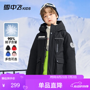 雪中飛（SNOWFLYING）雪中飛兒童羽絨服洋氣男童中大童工裝女童中長(zhǎng)款保暖羽絨服 23年新升級(jí)黑色 170