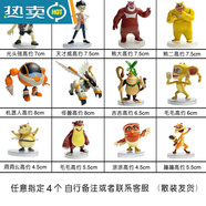 山頭林村熊大熊二光頭強(qiáng)玩具擺件熊出沒(méi)熊大熊二塑料玩具光頭強(qiáng)公仔套裝兒 12選4可備注款式或留言客服