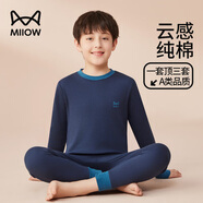 貓人兒童內衣套裝純棉男童秋衣秋褲半高領(lǐng)青少年打底內衣 藏青 170