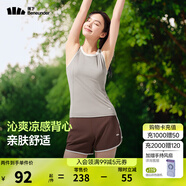 蕉下（beneunder）吊帶背心女士戶外運動打底背心可外穿后背鏤空百搭顯瘦CC957 麥稈咖 M